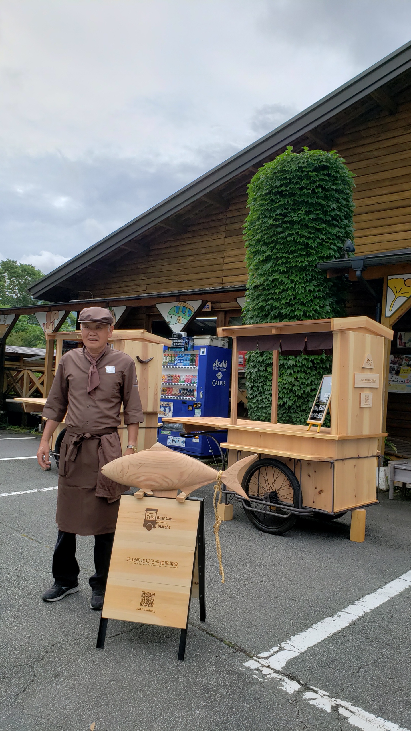 リヤカー屋台がウッドデザイン賞受賞 大紀町地域活性化協議会 大紀町の自然 文化を体験しよう